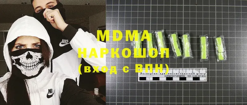 закладка  Курск  маркетплейс клад  MDMA VHQ 